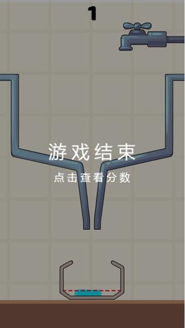 接杯水图3
