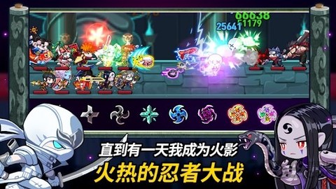 逃走忍者图1