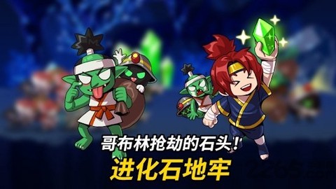 逃走忍者图3