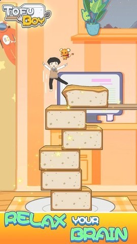 豆腐男孩[图1]