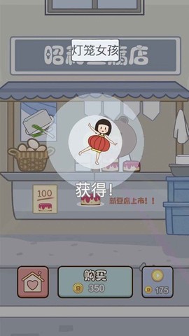豆腐男孩图2
