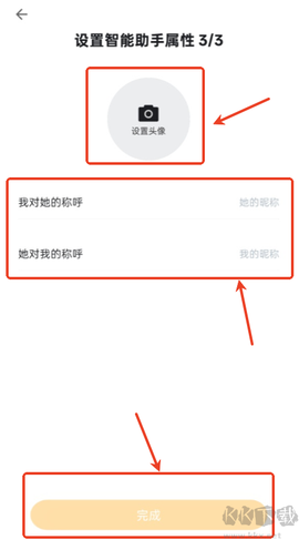 小陪伴[图6]