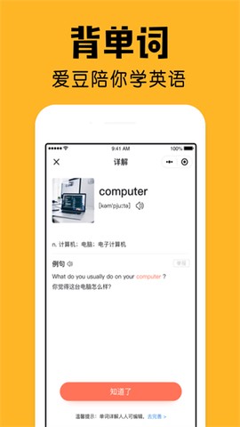 小陪伴图3