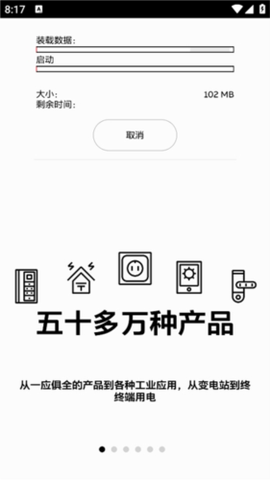 粉色abb苏州晶体最新版[图3]