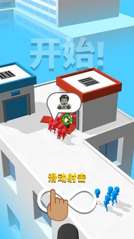 突击[图1]