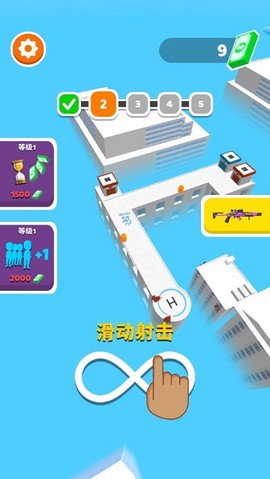突击图1