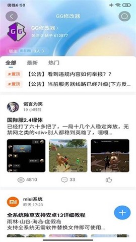奇异社区[图2]