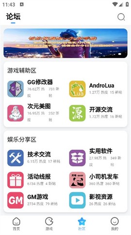 奇异社区[图4]