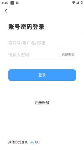 奇异社区[图6]
