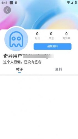 奇异社区[图8]
