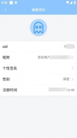奇异社区[图9]
