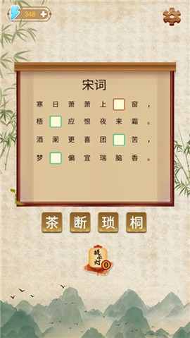 最强学霸图1