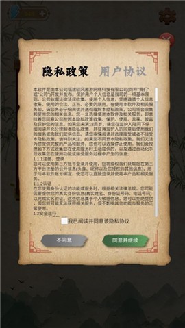 最强学霸图3