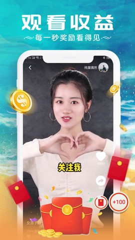 红包看看[图1]