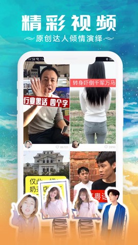 红包看看图3