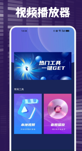 人人投屏图3