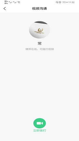 帮邦法务图2