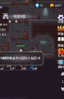 像素大师图3