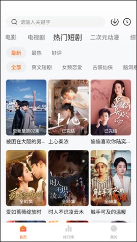小柚子影视剧[图2]