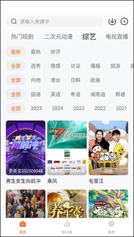 小柚子影视剧图3