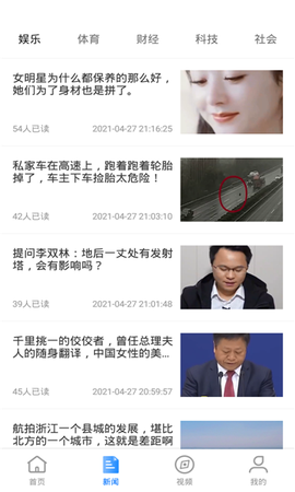 秒看畅行版图1