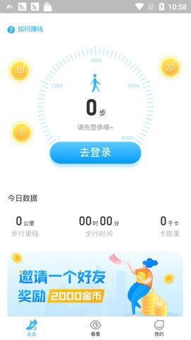 步多多图2