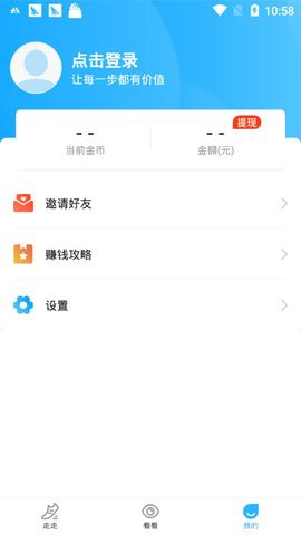 步多多图3