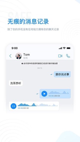 68聊天[图1]