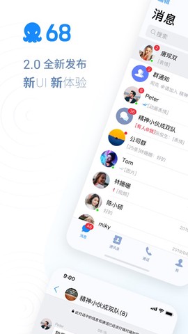68聊天图1