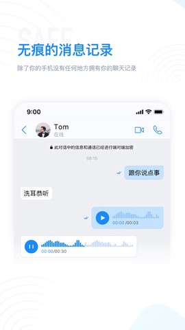 68聊天图3