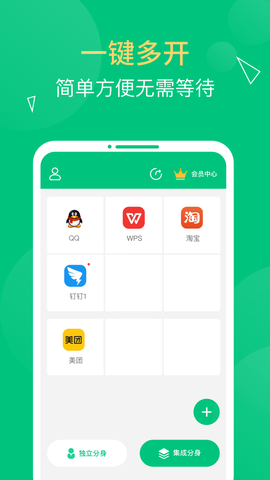 多开精灵图3