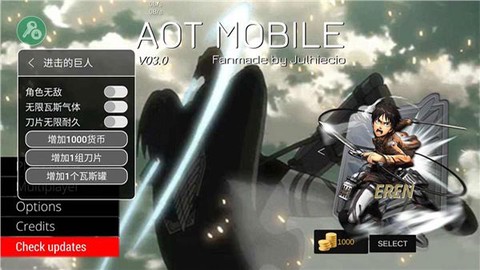 进击的巨人手机版[图1]