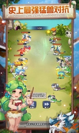 荒野大冒险图3