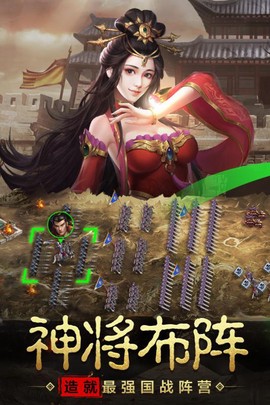 宿命交锋图3