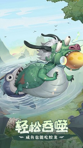 口袋山海经[图1]