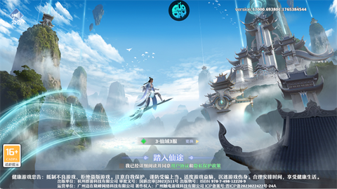远古灵域[图1]