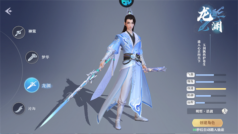 远古灵域[图4]