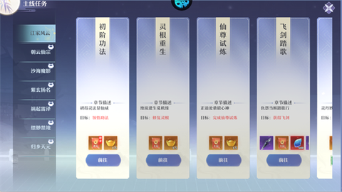 远古灵域[图6]