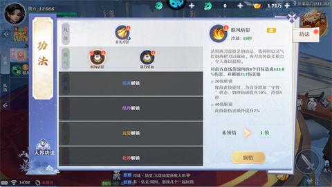 远古灵域[图7]