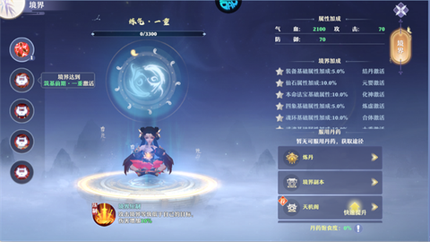 远古灵域[图8]