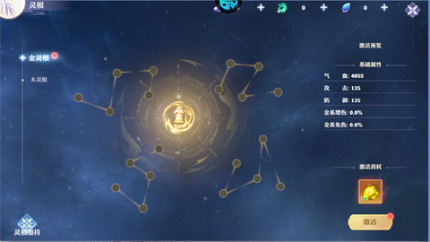 远古灵域[图10]