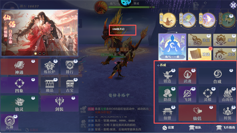 远古灵域[图11]