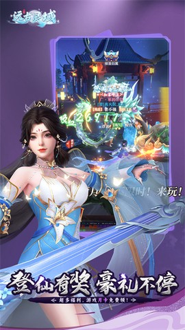 远古灵域图2