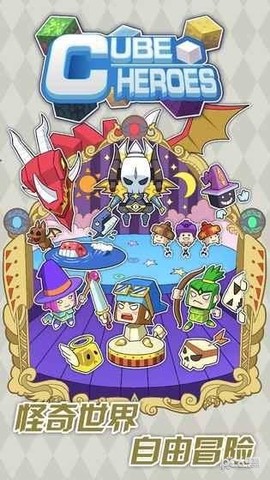 勇者日记图2