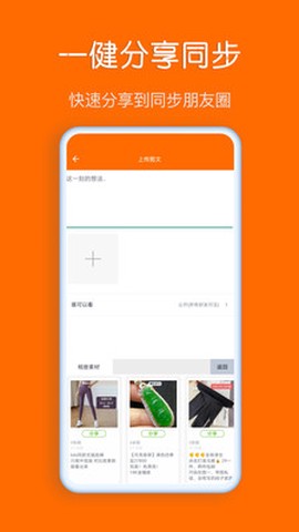 同步输入法[图1]