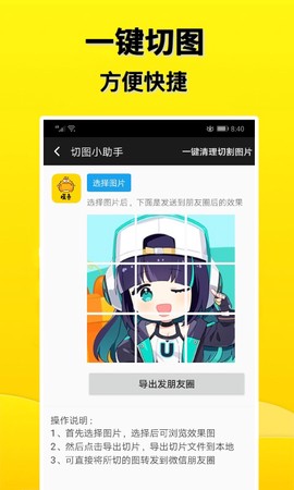 多多盒图1