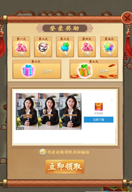 象棋达人[图1]