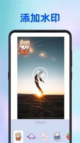 水印天才图1