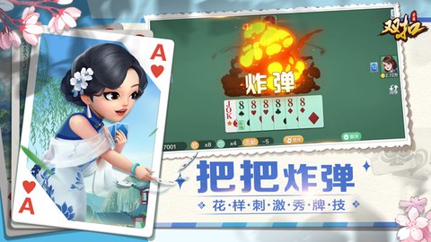 双扣全集图1
