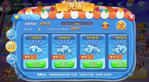 捕鱼淘金者[图4]